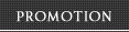 Promotion